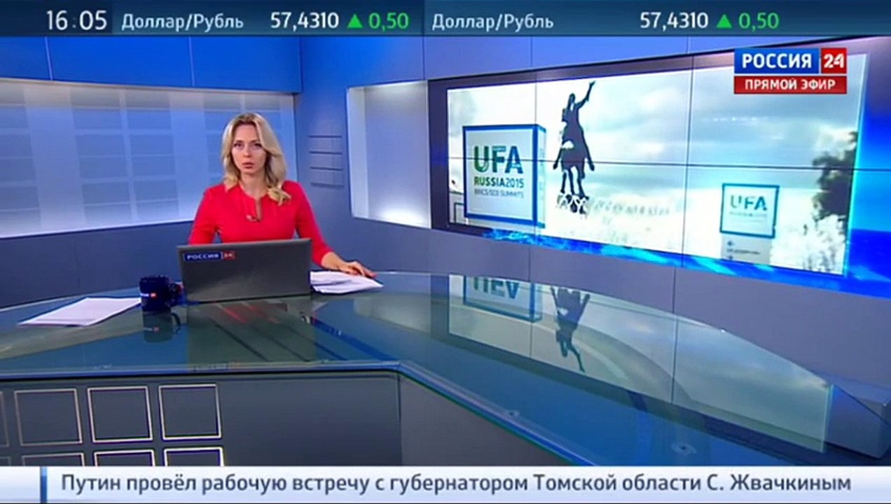 Президент ЮАР прибыл в Уфу для участия в саммите БРИКС
