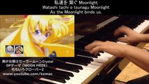 【FULL】 Sailor Moon Crystal Op: MOON PRIDE ももいろクローバーZ (Piano Lyrics Eng Translation) MOMOIRO CLOVER Z