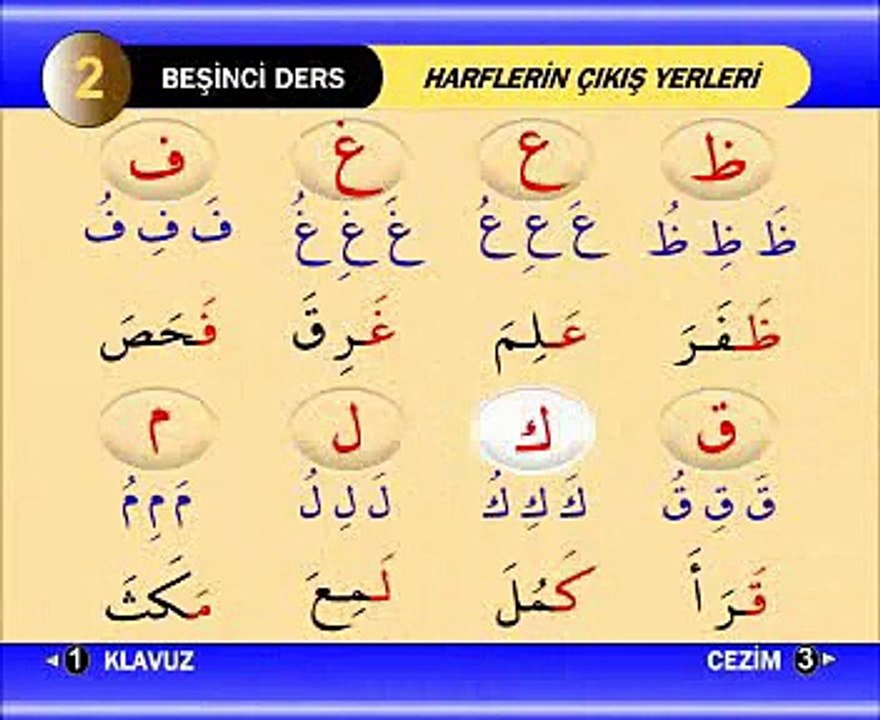 Kuran Öğretmeni 5 Harflerin karışık Yerleri
