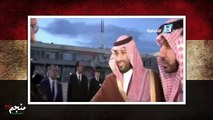 شاهد لحظة وصول الأمير محمد بن سلمان مطار روسيا ولحظة الاستقبال