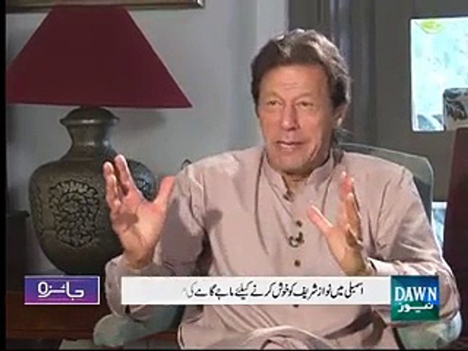 Imran Khan Talks About Zia ul Haq's offer to him in 80s and why he did not take it