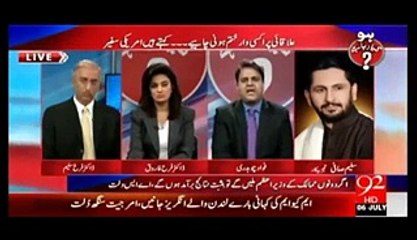 Nawaz Sharif Doesn't know anything about Afghanistan Issue- Saleem Safi Challenge