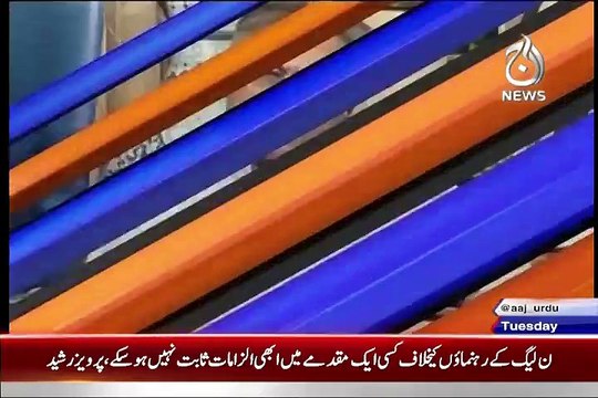 Anchor “Why Imran Khan Picked ‘Corrupt’ Leaders in His Party ” Watch Hassan Nisar Response