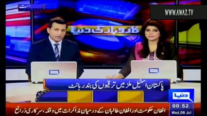 Pakistan Steel Mills victim of Political Nepotism & Corruption