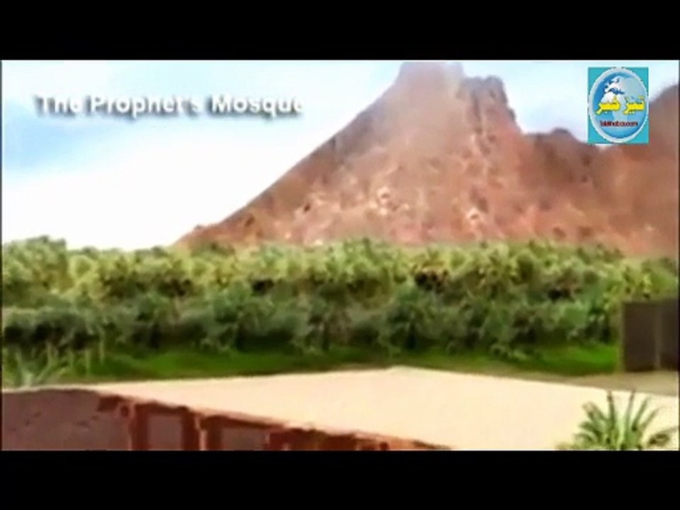 House Our Beloved Prophet Hazrat Muhammad PBUH