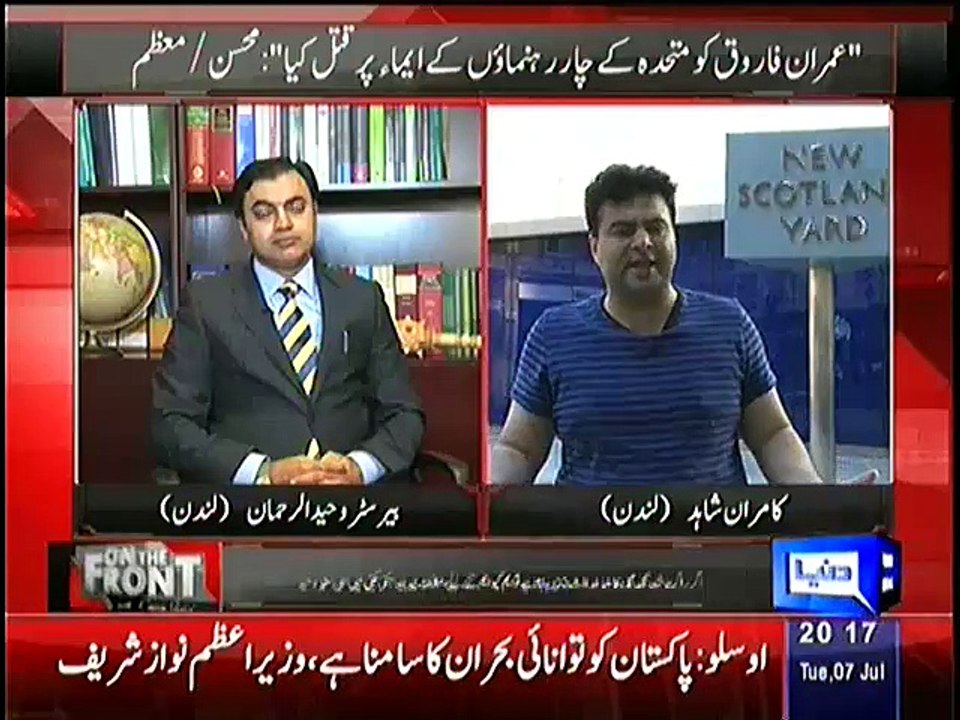 If Evidences And Statement Of Ex MQM Members Proved In Courts Then What Will Happen With Altaf Hussain