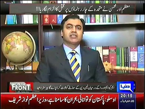 What British Goverment Will Do With Altaf Hussain If Evidence Of Indian Funding Proved