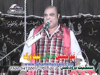 Allama Karamat Abbas Haideri-15 Ramzan 1436 Hjri-Imambargah Sarpak Chakwal