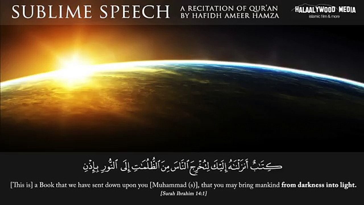 Surah Fatihah