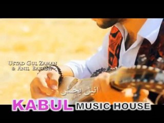 Ustad Gul Zaman - Mina