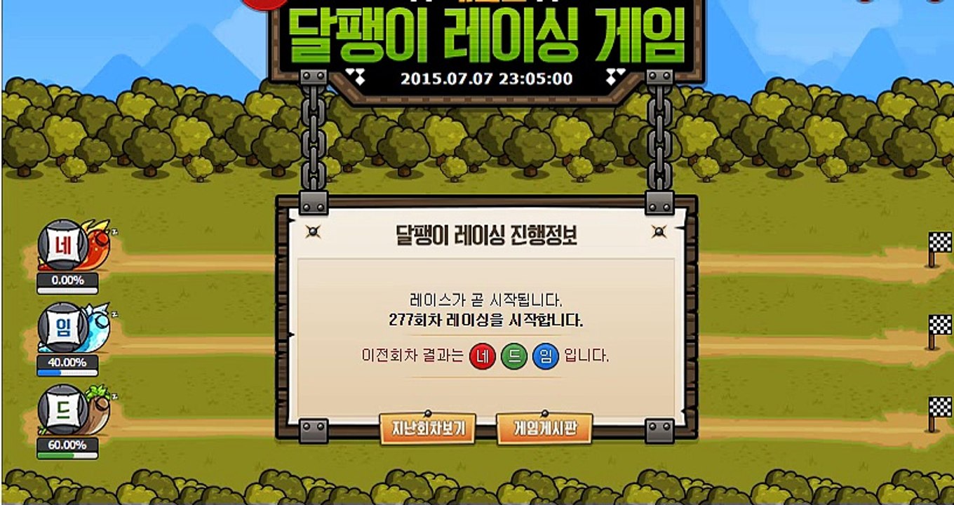 사설토토★ＬＥＴ-ＥＥ.ＣＯＭ추천:TOM★사설토토