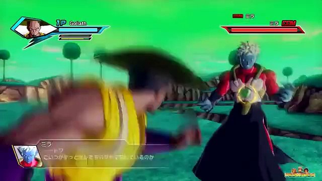 Dragon Ball: Xenoverse - Walkthrough Pt.7 - Goliath vs Mira | [PS4] (1080p)
