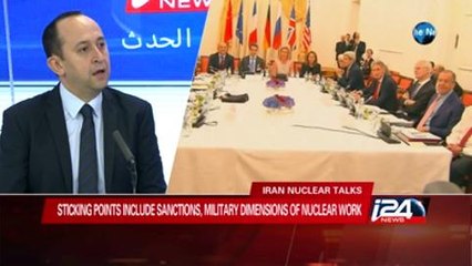 Another Extention for Iran Deal: What's Next?