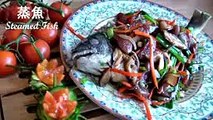 Amazing Cuisine ► How To Make Chinese Steamed Fish Chinese Cooking