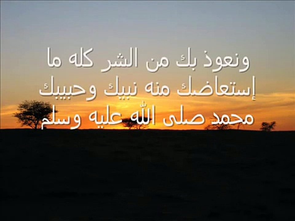 Ahmed Sulieman - Beautiful Dua