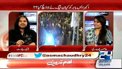 Mein Ne Ali Zaidi Or Shah Mehmood Qureshi Ke jalse Ke Liye Ek Rupia Bhi Nhien Liya