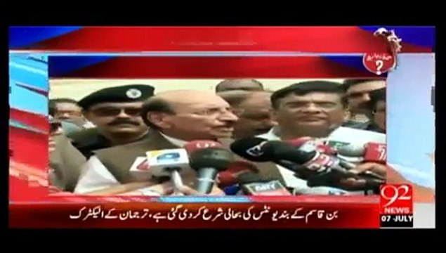 8 جولائی اور 19 جولائی سندھ کی سیاست کے مستقبل کے لیے انتہائی اہم۔۔۔فوادچوہدری سے سنیئے