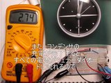 電気二重層キャパシタでLEDライトと振動充電実験