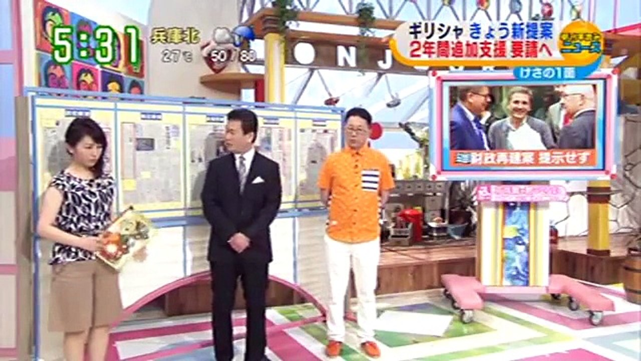 辛坊治郎の朝刊早読みニュース 20150708 A 新国立競技場高すぎる 台風、女児誘拐、ギリ...