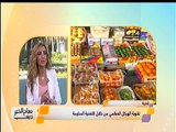 تقوية العظام من خلال التغذية السليمة - د. دانة الحموي - Dubai TV
