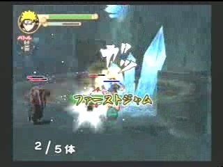 Naruto4 ps2