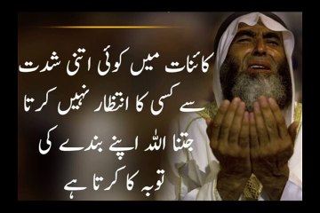 ALLAH DARD SE MERA DAMAN BHAR DE ....BY OUR OWN SARA HASSAN