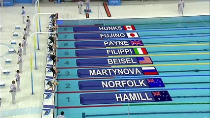 Swimming - Women's 400M Individual Medley - Beijing 2008 Summer Olympic Games