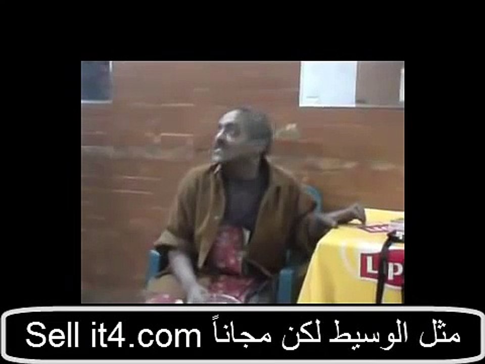 الذبابة الملعونة بنت الملعونة