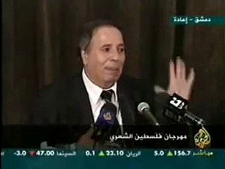 قصيدة : ثور للشاعر عمر الفرا