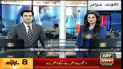 Headlines – 0800 – Wednesday – 08 – July – 2015