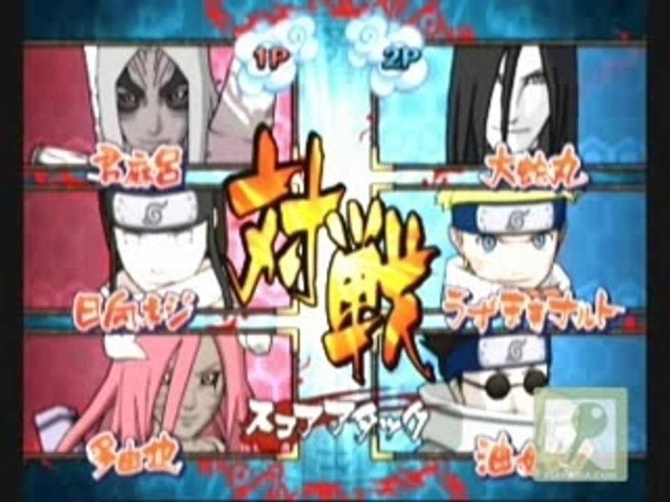 Naruto gekito ninja taisen 4