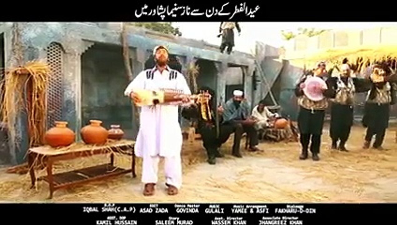 DAAGH | Official Trailer | Releasing this Eid