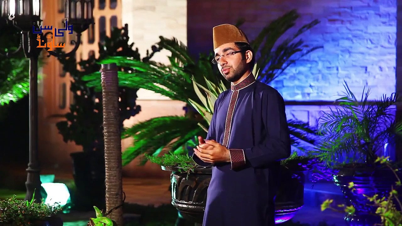 Tamanna Muddaton Se Hai - Sahebzada Owais Sabri (Naqeeb-E-Pakistan) - New Naat A