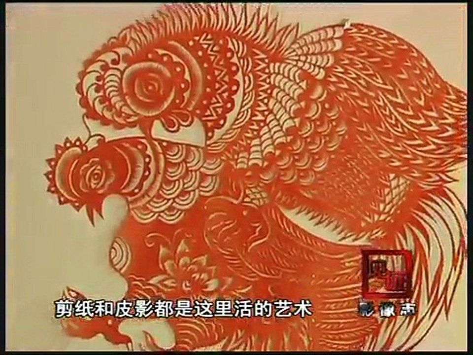 纪录片《绝活世家》 皮影
