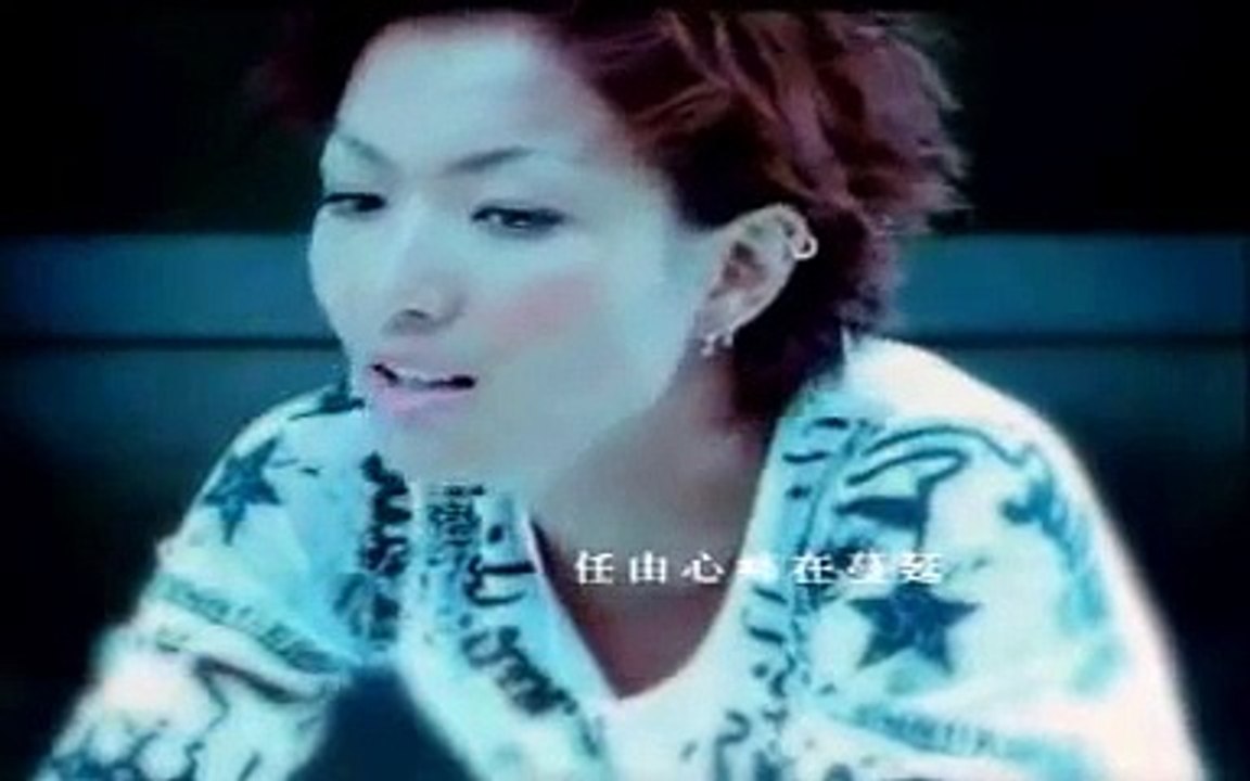 Sammi Cheng 鄭秀文 - 出界