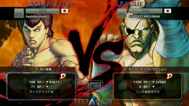 USF4 - Fuudo (Fei Long) vs Santarou (Sagat) - TL4A Round4 Battle6