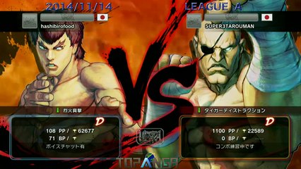 USF4 - Fuudo (Fei Long) vs Santarou (Sagat) - TL4A Round4 Battle6