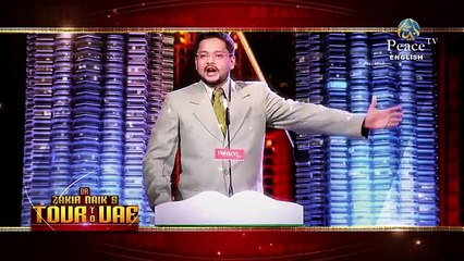 DR ZAKIR NAIK'S LECTURE TOUR TO UAE 2015