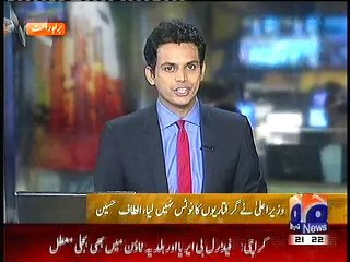 MQM KA RANGERS K KHILAF DHERNEY KA AILAN, PTI, KA MOAQAF, 7 JULY, 2015
