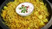 Alu Ki Tehri - Potato Rice - Indian Recipes - Andhra Telugu Food
