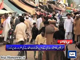 Dunya. Headlines, Dunyanews: 08-07-15-HL-09-00-AM