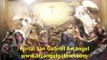11 El Purgatorio - La Comunión de los Santos se verifica en el Purgatorio