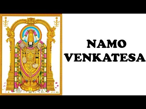 Namo Venkatesa Devotional Song - Lord Balaji Bhakthi Geethalu
