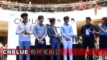 20150707_[kwongwah]CNBLUE @Malaysia for THE CLASS event report
