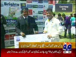 PAKISTAN Vs SRILANKA, 9 SAAL BAAD KISTAN NAY TEST CRICKET SERIES JEET LI, PAKISTAN WON, 7 JULY, 2015