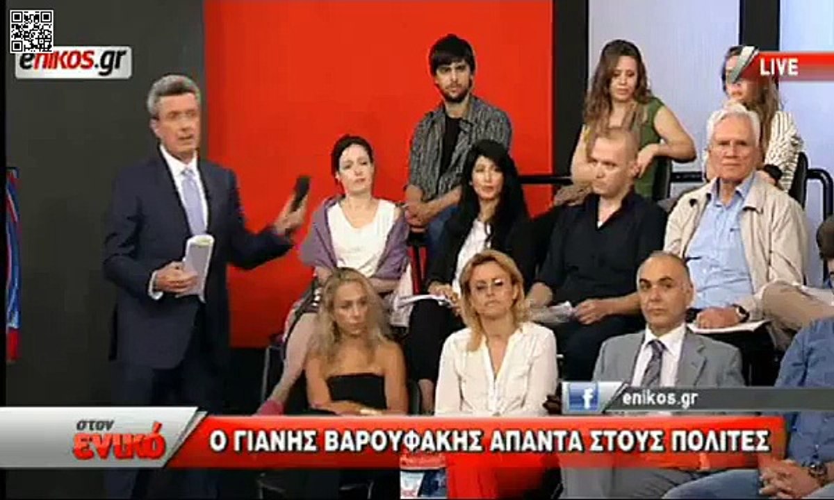 ▶ Βαρουφάκης : H ΦΑΙΔΡΟΤΗΤΑ ΤΟΥ EUROCROUP