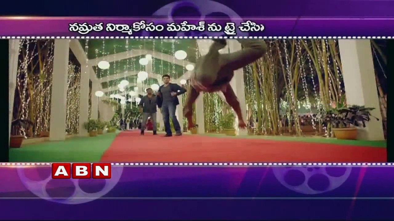 Mahesh Babu Next Movie With Sekhar Kammula  (08-07-2015)