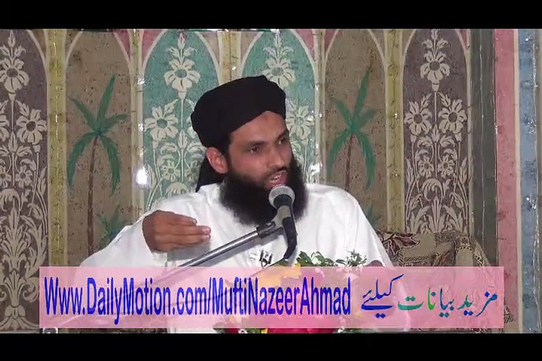 Quran Ki Tilawat Ki Fazeelat 2/3 by Mufti Nazeer Ahmad Raza Qadri