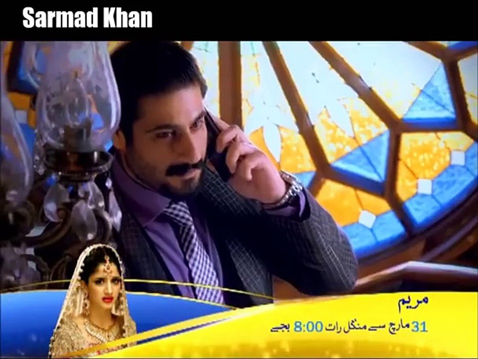 Maryam - Official Trailer - Geo Tv Drama - Faysal Qureshi, Mawra Hussain