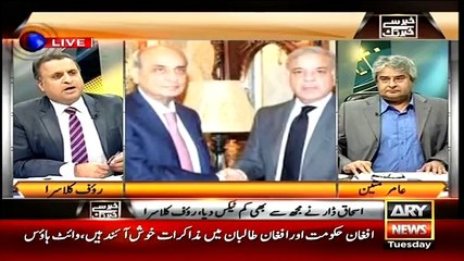 Rauf Klasra Exposed Asif Hashmi And His Mega Scem